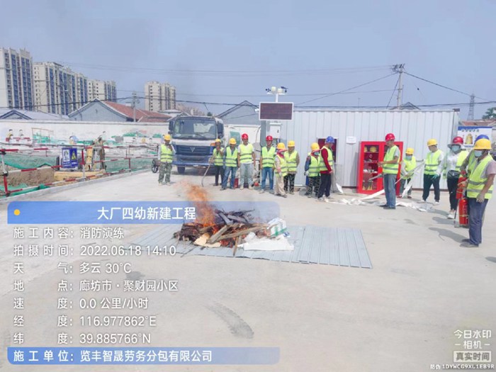 大厂四幼新建工程