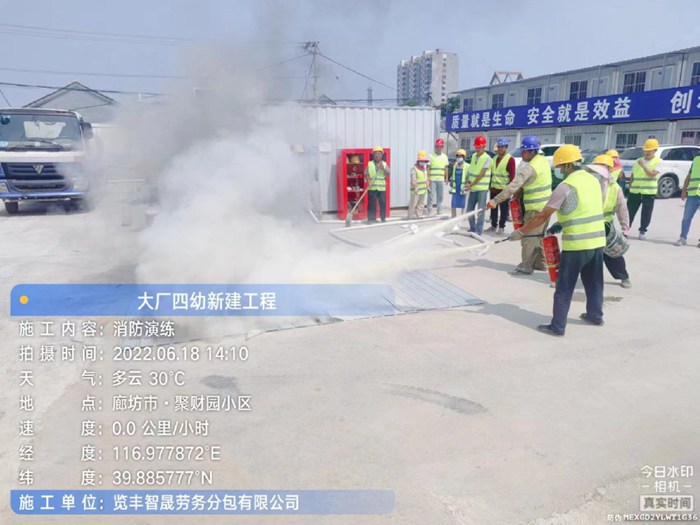 大厂四幼新建工程