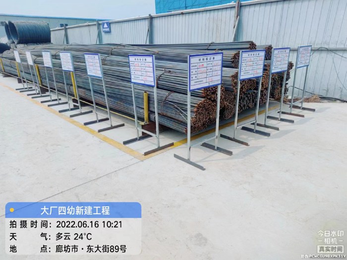 大厂四幼新建工程