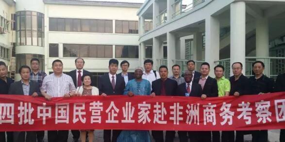 河北省内蒙古商会常务副会长王晓军受邀参加中国民营企业家赴非洲商务考察行