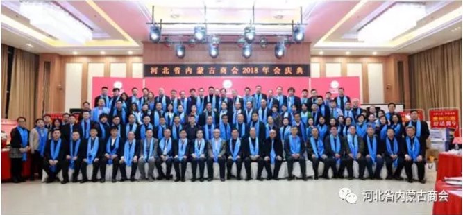 凝聚众商力量，协同发展