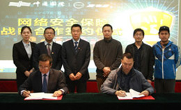 嘉韦思信息技术